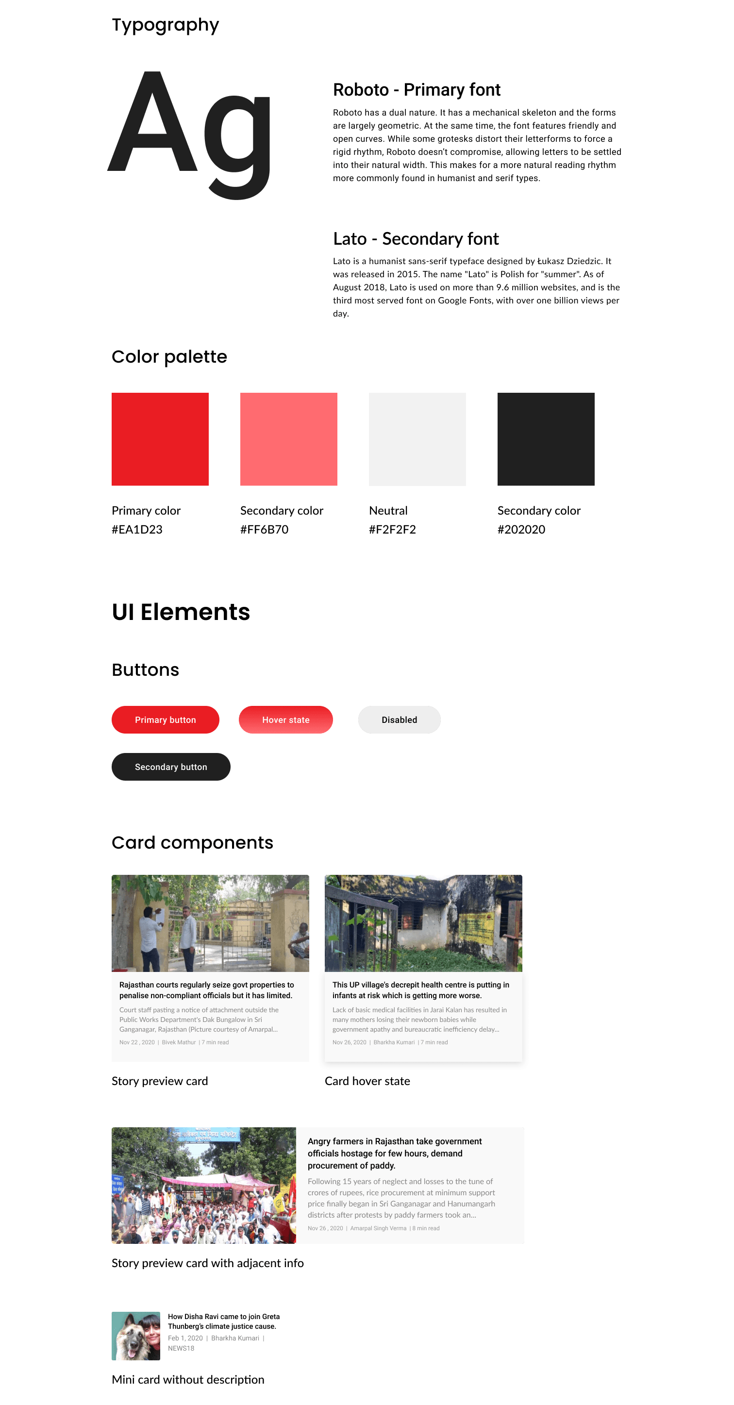 Visual design — UI elements style guide